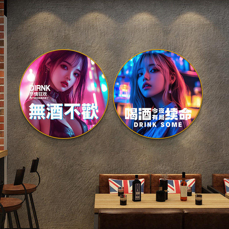 酒吧装饰画创意潮流KTV包厢包房挂画清吧氛围布置壁画夜店发光画