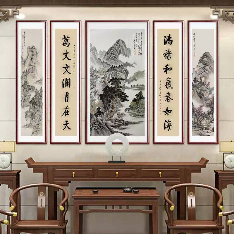 中堂画五联挂画中式客厅装饰画农村堂屋山水画大气玄关风水靠山图