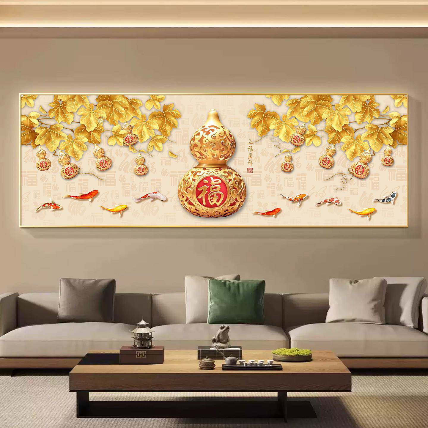 新中式葫芦客厅装饰画九鱼图沙发背景墙高档横版挂画吉祥福字壁画