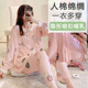 棉绸孕妇睡衣产前产后怀孕产妇长袖 坐月子服薄款 夏季 加肥大码