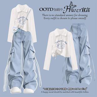 又酷又飒的多巴胺穿搭休闲套装早秋女装2025新款韩里韩气两件