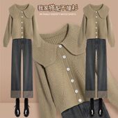 温柔慵懒翻领毛衣外套百搭牛仔裤 秋季 韩版 女2024新款 两件套 套装