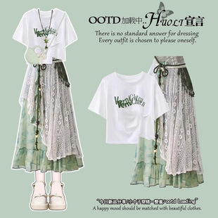 海边度假穿搭波西米亚绿色连衣裙女2025夏季 流行单品多巴胺掐腰