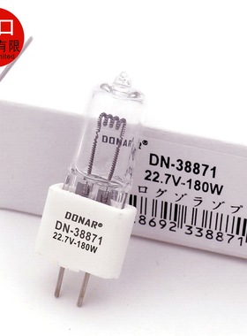 DN-38871 22.7V180W BSS-1089喜龙HILL-ROM手术室无影灯灯泡22.7V
