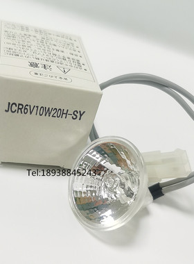 希森美康血凝仪灯泡 JCR/M 6V10W CA1500 CA7000 CA6000带线