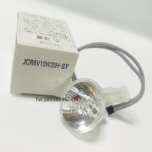 JCR CA7000 CA1500 CA6000带线 6V10W 希森美康血凝仪灯泡