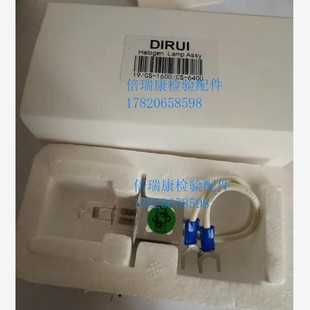 迪瑞CS1600 寿命2000H顺丰 CS6400生化分析仪光源灯泡12V100W