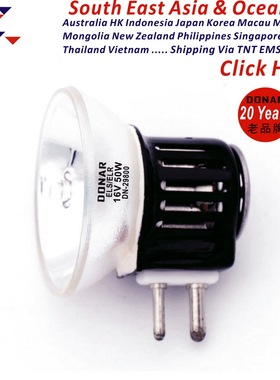 ELS ELR 16V50W卤素杯灯,老式投影仪缩微胶片阅读机灯杯灯泡16V