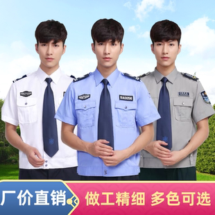 2011保安工作服套装男女夏装短袖薄款制服夏季全套