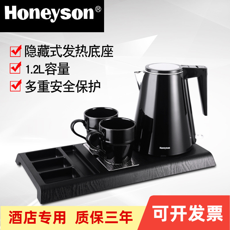 恒迅热水壶酒店1.2L自动断电烧水壶宾馆公寓专用电热壶家用开水壶