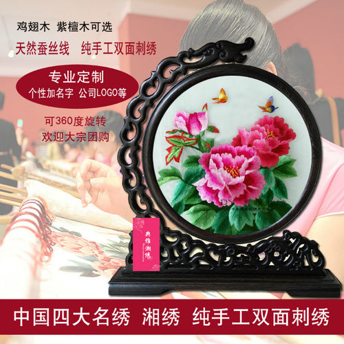 手工双面绣湘绣绣坊街牡丹客厅
