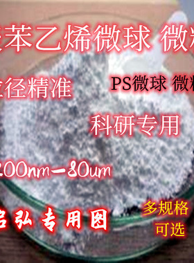 PVDF高分子粉末TA5130 高分子力量锂电池用 PVDF聚偏氟乙烯粉原料