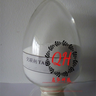 交联剂TAIC 快熟剂 塑料橡胶硫化剂 架桥剂促进剂 粉状TAIC交联剂
