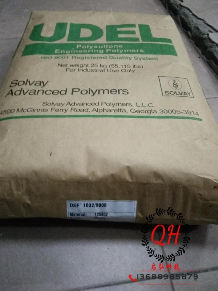 Supply American DuPont Teflon AF lotion AF1600S 500g order High temperature resistance