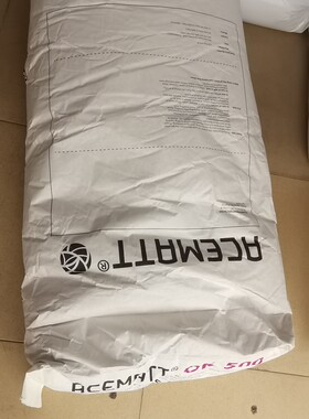 氧气相二化硅（白碳黑水）德赛气相固二氧化硅R972疏性