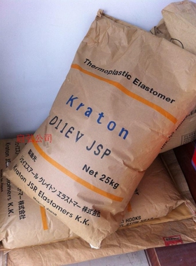 供应热塑性弹性体SIS颗粒D1163P美国科腾耐高温管道 汽车部件原料