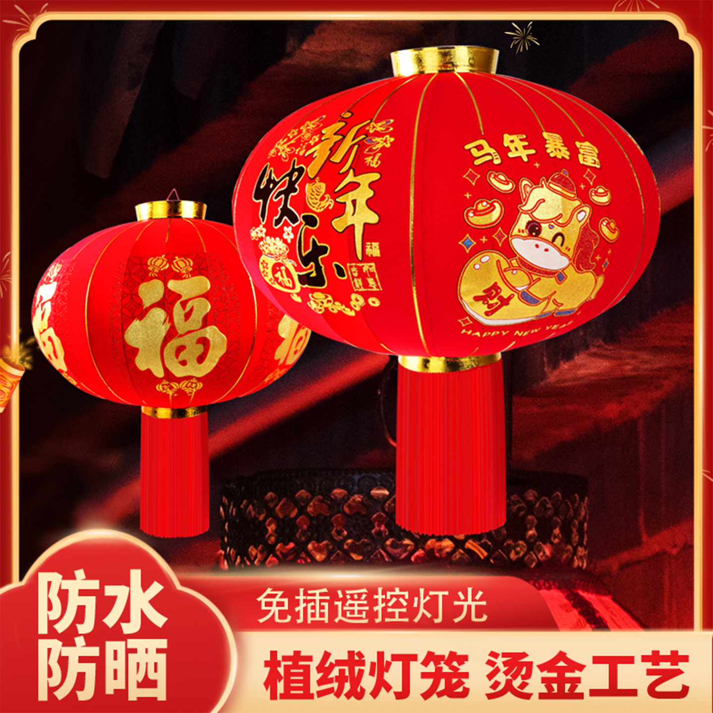 2026新年大红灯笼户外装饰