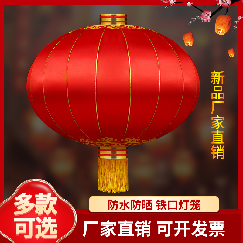 春节装饰大红绸缎防水灯笼装挂饰