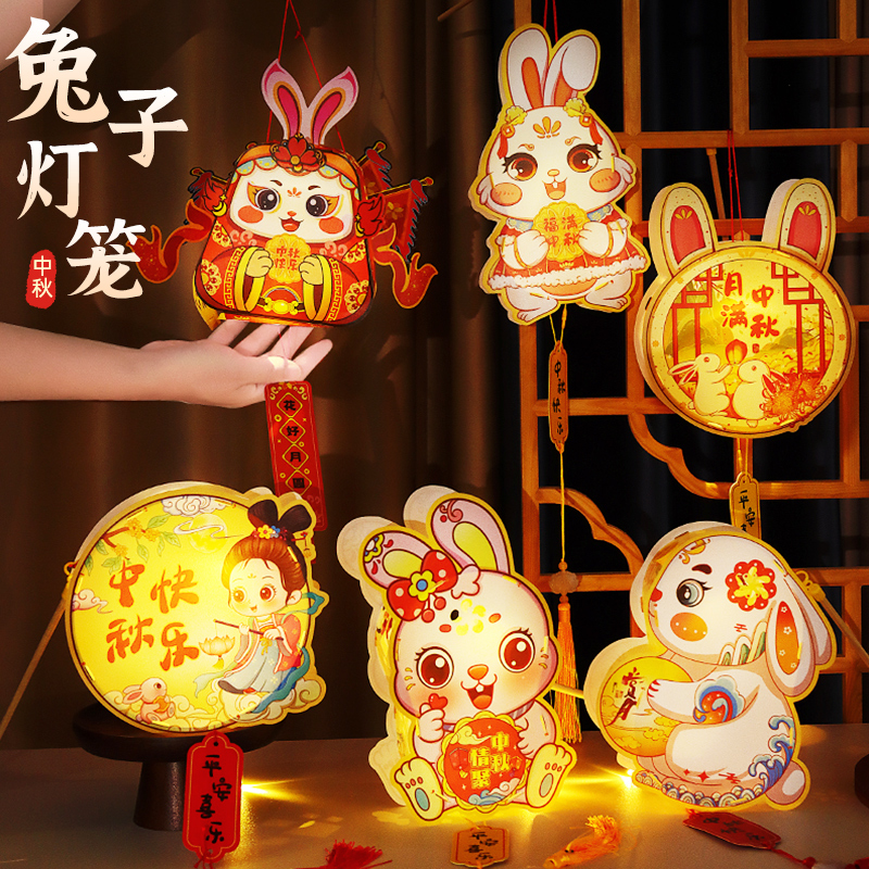 心怡发光PVC兔子中秋节灯笼