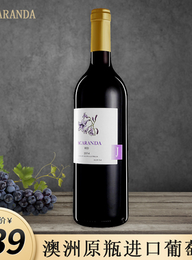澳洲原瓶原装进口 JACARANDA蓝花楹红酒西拉子干红14度葡萄酒