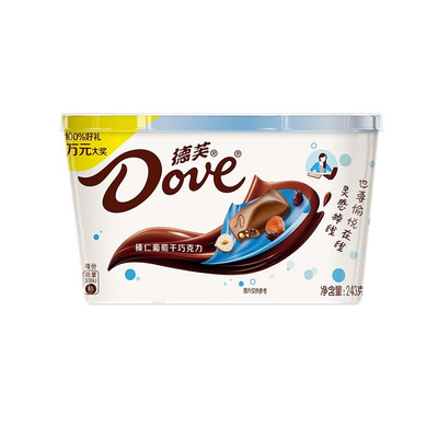 巧克力什锦丝滑牛奶黑巧