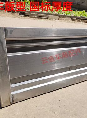 JAC江淮货车加厚车厢车底配件威铃2骏铃康铃好运货箱栏板车厢边板