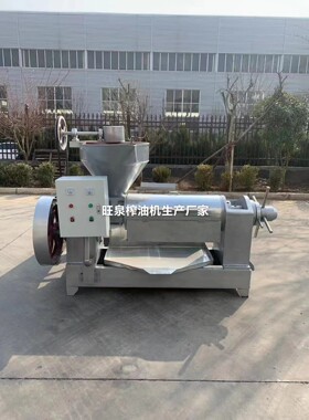 螺旋榨油机瓦片机废料处理机榨油机油泥处理设备