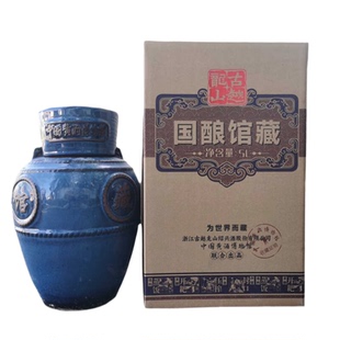绍兴黄酒古越龙山国酿馆藏礼盒坛装5L箱装原浆酒2015年原酒绍兴酒