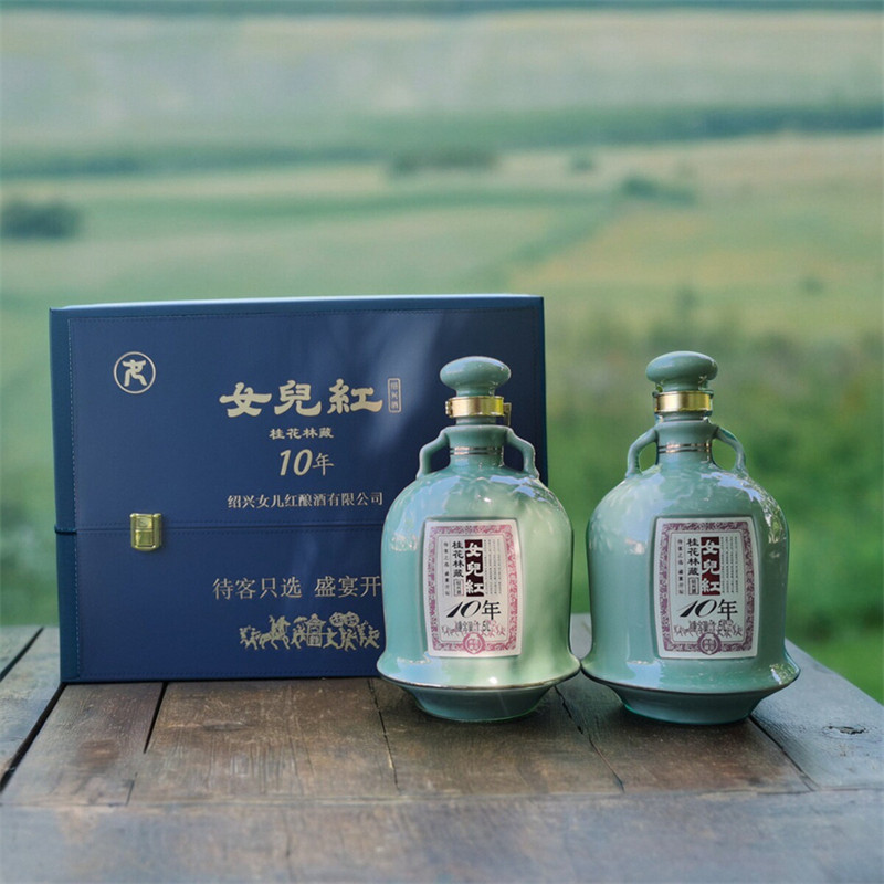 绍兴黄酒皮箱女儿红桂花林藏十年传统黄酒