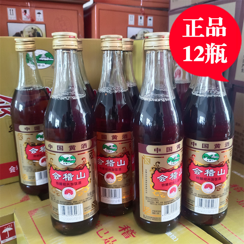 会稽山特醇绍兴加饭酒半干型糯米黄酒绍兴黄酒整箱装500ml*12瓶装