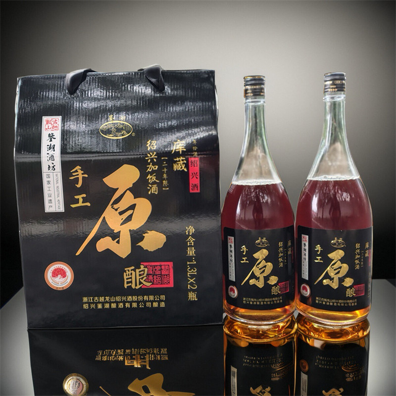 古越龙山鉴湖酒坊手工原酿绍兴加饭酒二十年陈库藏绍兴酒1.3L*2瓶