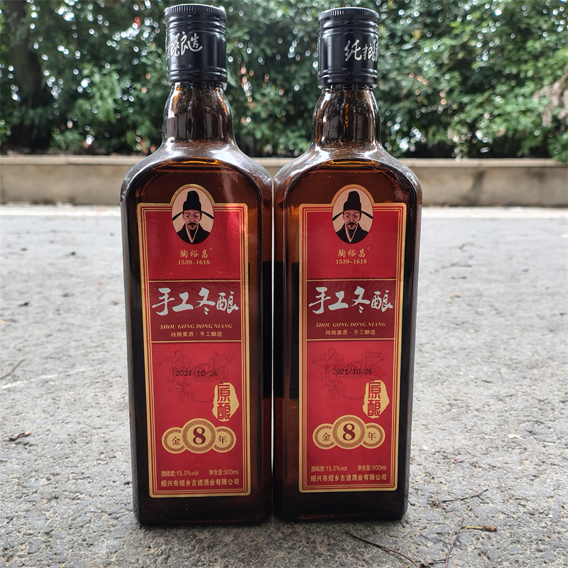 绍兴八年陈原酿黄酒手工冬酿半干型花雕酒金8年加饭酒瓶装500ml*2