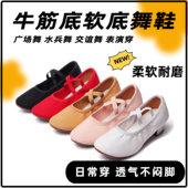 低跟女成人软底牛筋底水兵舞跳舞鞋 驼色广场舞鞋 跳舞不累脚舞蹈鞋