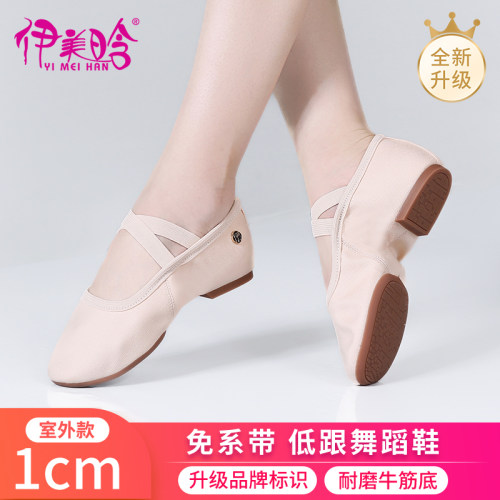 免系带肉粉色帆布教师鞋舞蹈鞋女软底成人练功鞋带跟芭蕾民族舞鞋