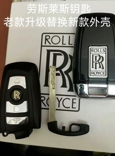 适用于劳斯莱斯钥匙壳古斯特钥匙替换外壳魅影古斯特车钥匙替换壳