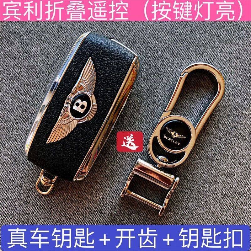 thumbnail for For new car keys Ferrari Benz BMW Land Rover AMG Maybach Bentley car key models