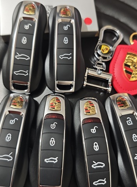 适用于保时捷卡宴 911 718帕拉梅拉钥匙模型保时捷原车钥匙壳智能