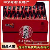 宁夏宁馨儿中卫头茬新货苟杞泡酒正宗红枸杞特优500g贡果礼盒 包邮