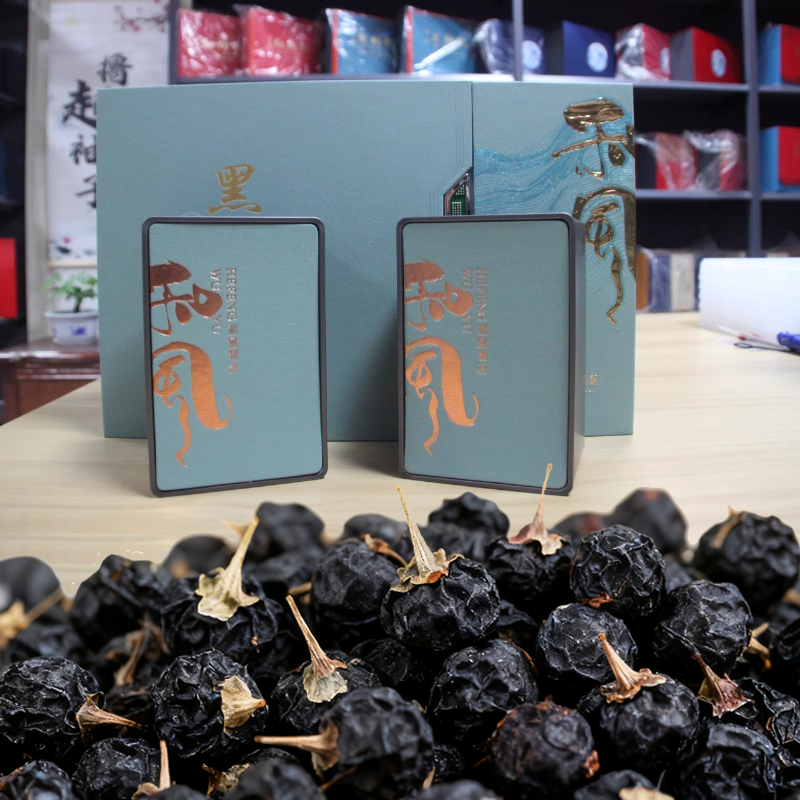 青海野生特级黑枸杞礼盒和风宁夏牛头果无核品送礼送长辈团购定制