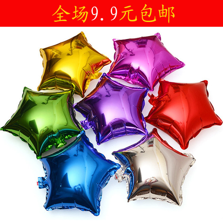 铝膜铝箔汽球五角星18寸婚礼布置气球结婚庆用品婚房装饰生日心形在类目 节庆用品/礼品, 气球/飘空气球, 气球中 - 来自Buy2taobao.com提供专业的淘宝代购服务