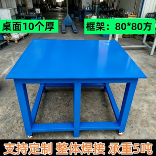 重型钳工工作台带抽屉钢板整体焊接模具维修装配承重车间工作台