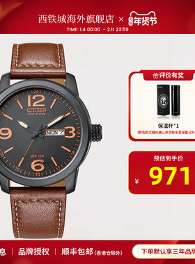 【店长力推】西铁城光动能带时尚休闲防水男表BM8475-26E网红骚橙