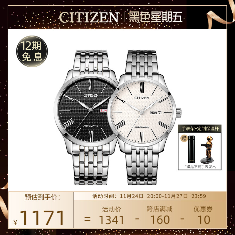 citizen西铁城正品手表男机械表钢带商务自动机械表NH8350-59EB|ruв категории часы, Японские часы - от Buy2taobao.com для оказания профессиональной услуги покупки агента Taobao