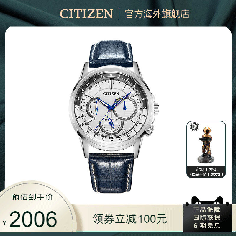 citizen西铁城手表男光动能三眼小蓝针皮带商务轻奢手表BU2020