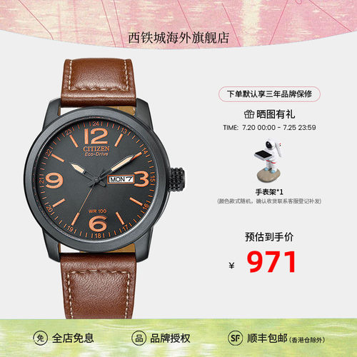 西铁城时尚防水男表网红骚橙