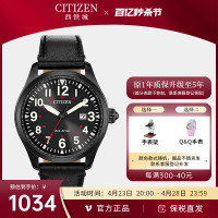 西铁城Citizen光动能入门款皮带商务休闲简约男士腕表BM6835