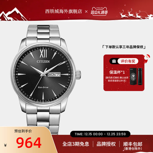 西铁城手表男官方正品休闲防水