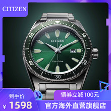 citizen旗舰店光动能绿水鬼男士手表西铁城官网正品AW1598-70X
