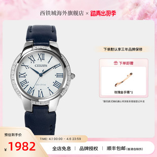 Citizen西铁城光动能时尚 11B 休闲商务防水皮带女表EM0091