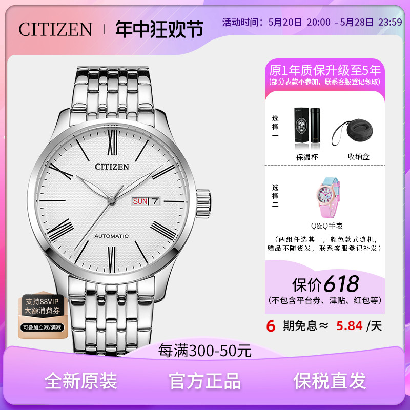 Citizen西铁城正品自动机械男表钢带商务休闲简约自动腕表NH8350 手表 日韩腕表 原图主图